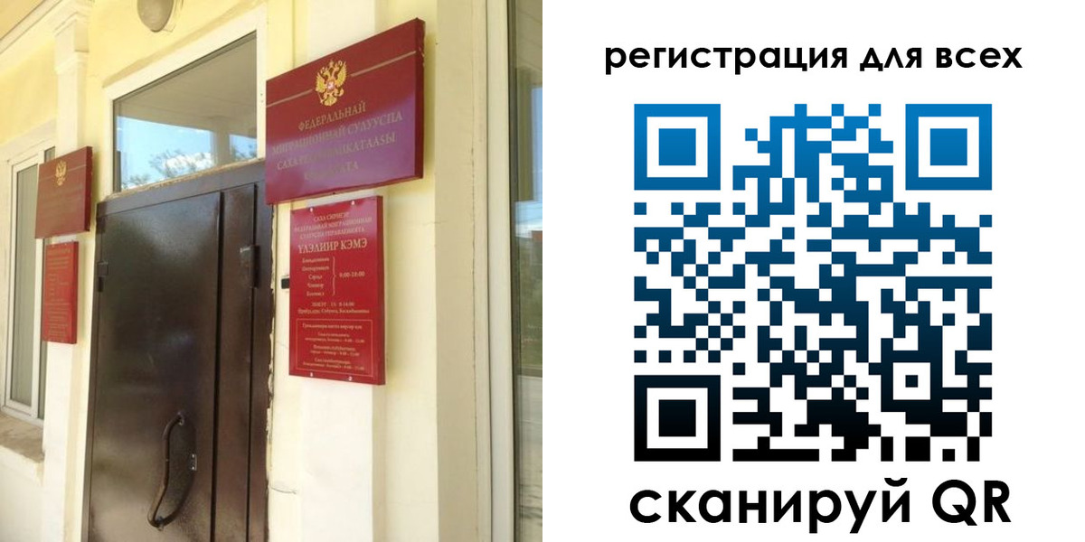 временная регистрация госуслуги в Болхове