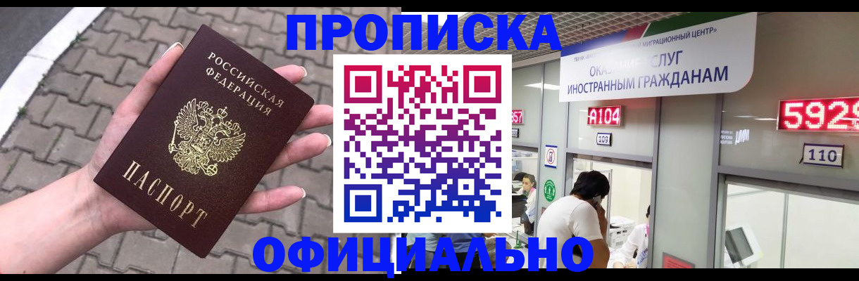 регистрация для школы в Болхове